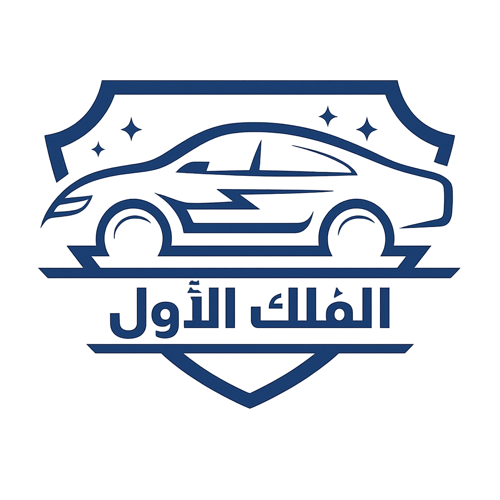 شعار الفلك الأول