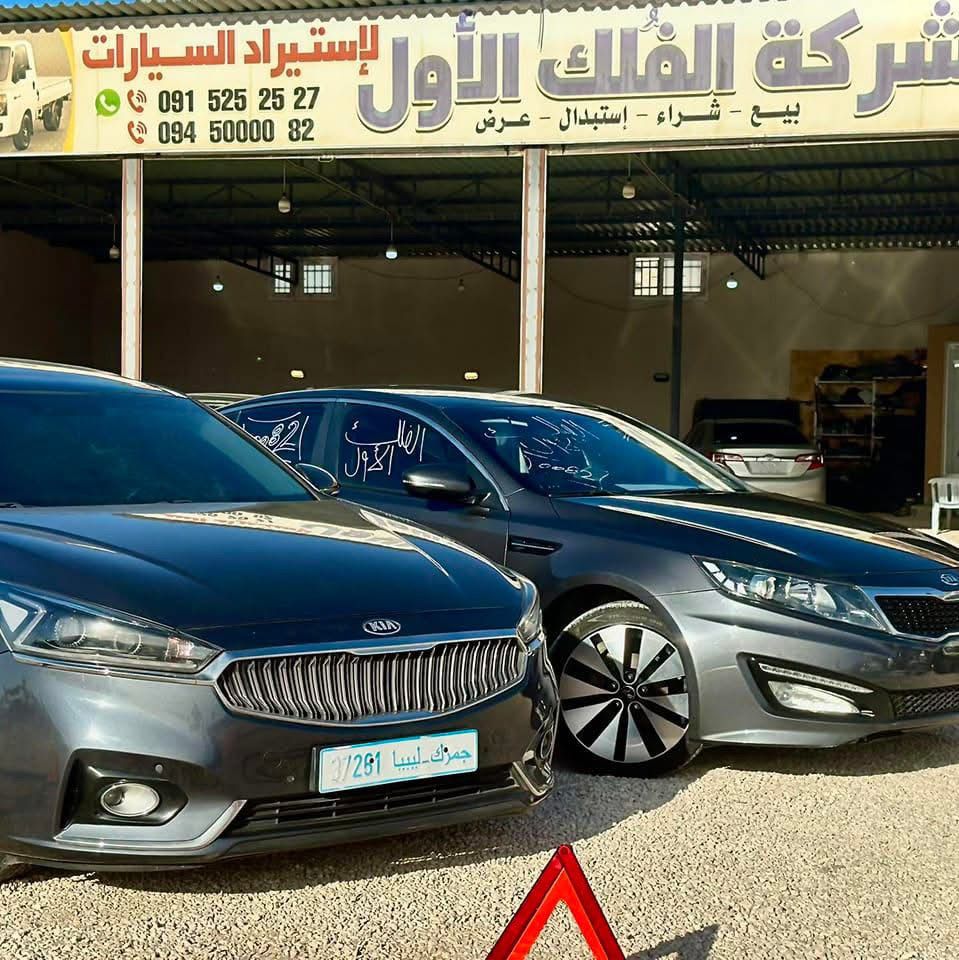 صورة الشركة 1