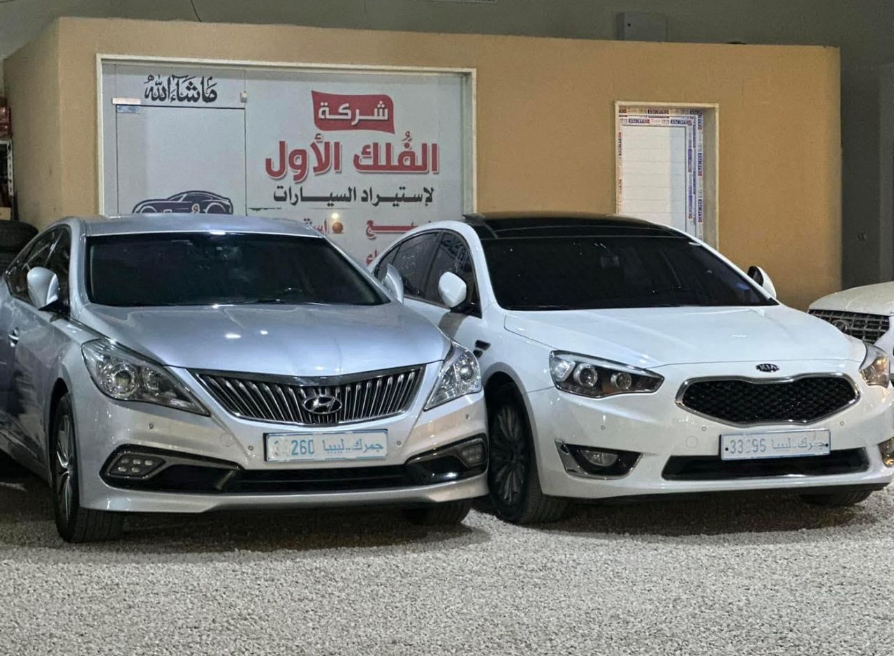 صورة الشركة 2